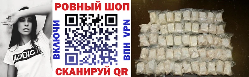 Купить наркоту Новокузнецк Cocaine  Меф  Конопля 