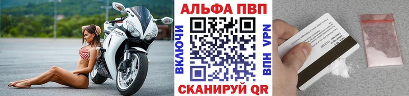 кракен сайт  Новокузнецк  Alpha PVP Crystall  цена  