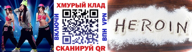 что такое   Новокузнецк  нарко площадка какой сайт  Героин афганец 
