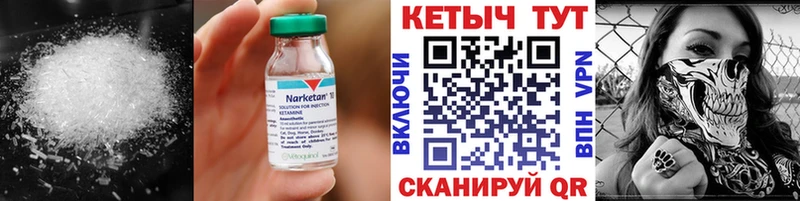 shop телеграм  Новокузнецк  Кетамин ketamine 