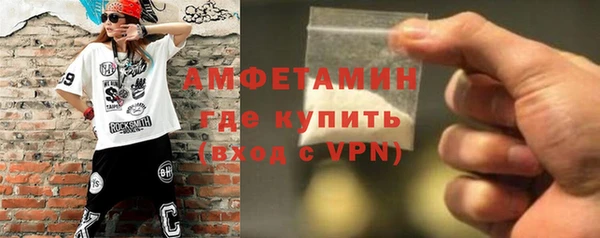 меф Волосово