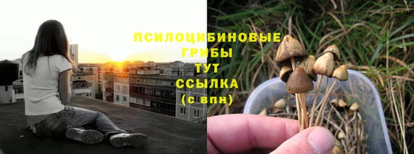 меф Волосово
