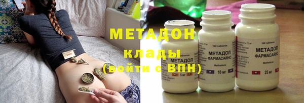 молекула духа Снежногорск