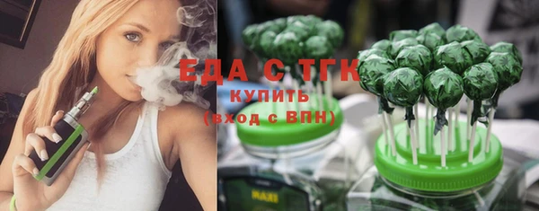 гашишное масло Снежинск