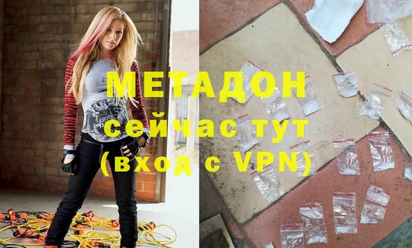 героин Заречный