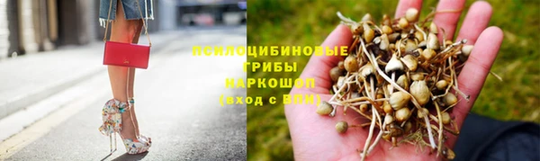 меф Волосово