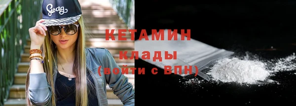 крисы Володарск