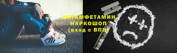 меф Волосово