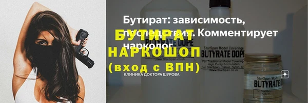крисы Володарск