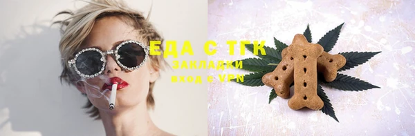 метадон Слюдянка