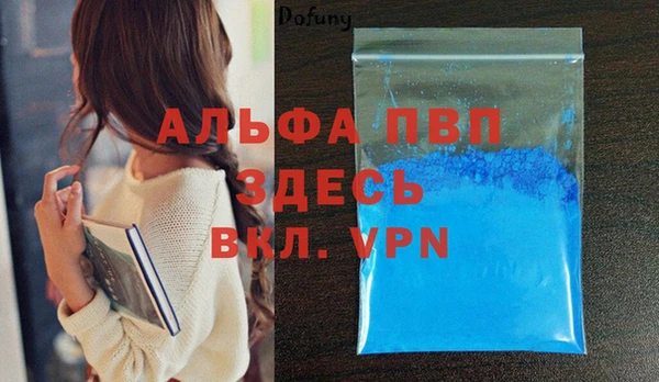 меф Волосово
