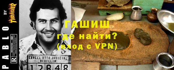 меф Волосово