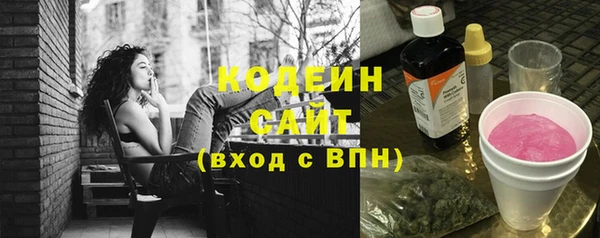 метадон Слюдянка