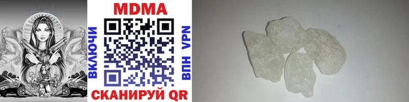 MDMA молли  Новокузнецк 