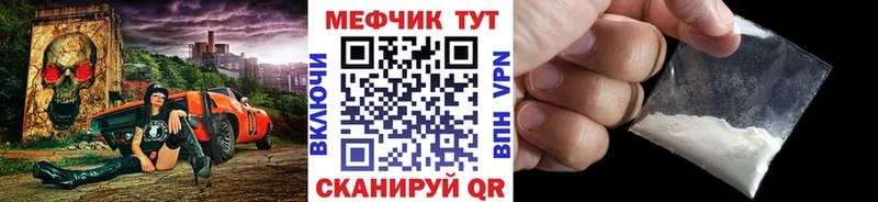 ссылка на мегу   Новокузнецк  Мефедрон mephedrone 